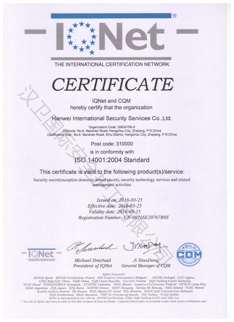Hanwei Cert 8